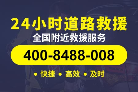 京台高速(G3)高速救援换胎,轮胎充气