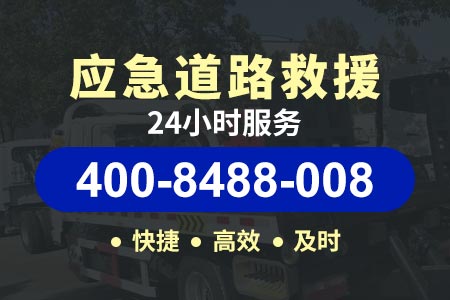 宁夏高速公路拖车价格多少钱一公里_24小时道路救援拖车
